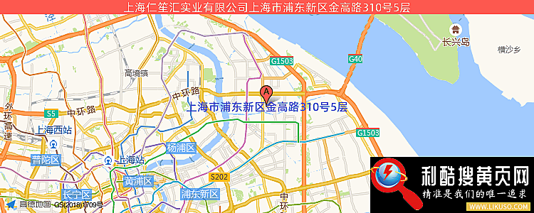 上海仁笙汇实业有限公司的最新地址是：上海市浦东新区金高路310号5层