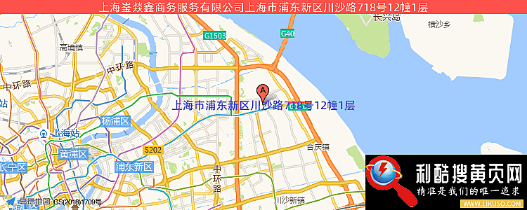 上海崟燚鑫商务服务有限公司的最新地址是：上海市浦东新区川沙路718号12幢1层