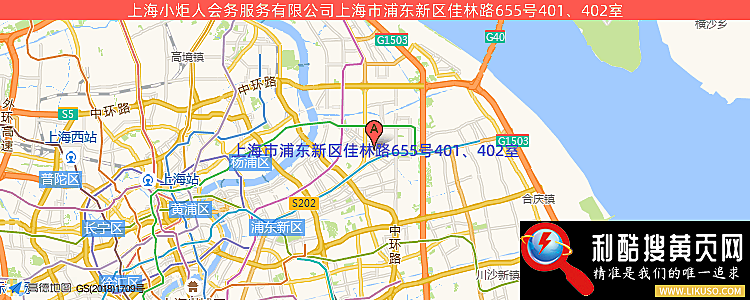 上海小炬人会务服务有限公司的最新地址是：上海市浦东新区佳林路655号401、402室