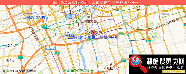 上海诩隽装潢有限公司的最新地址是：上海市浦东新区三林路344号