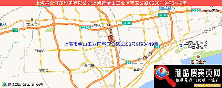 上海睿亚液压设备有限公司的最新地址是：上海市金山工业区亭卫公路6558号9幢3449室
