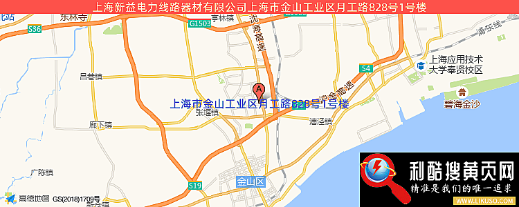 上海新益电力线路器材有限公司的最新地址是：上海市金山工业区月工路828号1号楼