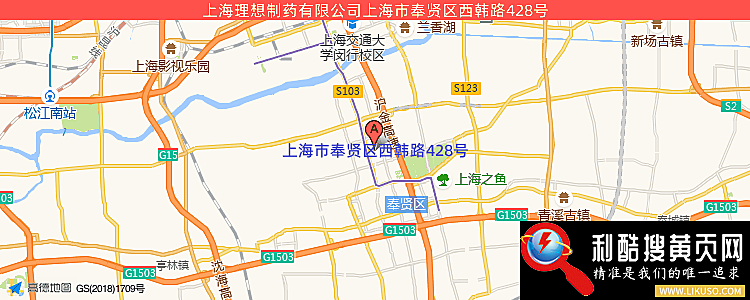 上海金山制药有限公司的最新地址是：上海市奉贤区西韩路428号