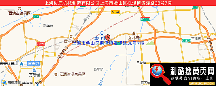 江鹿机械有限公司的最新地址是：上海市金山区枫泾镇建安路48号3幢