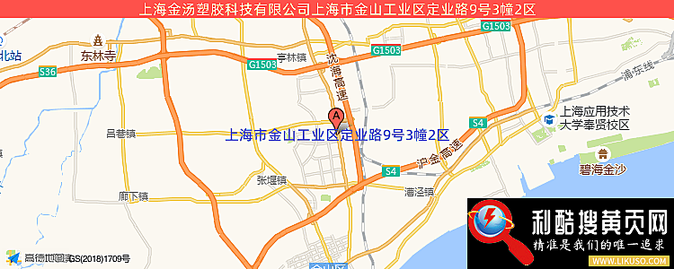 上海金汤塑胶科技有限公司的最新地址是：上海市金山工业区定业路9号3幢2区