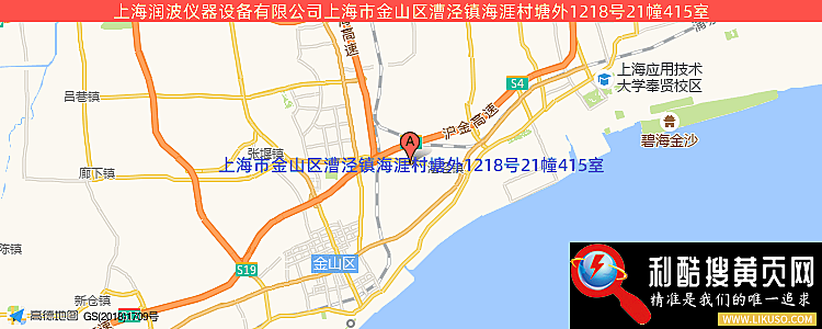 上海润波仪器设备有限公司的最新地址是：上海市金山区漕泾镇海涯村塘外1218号21幢415室