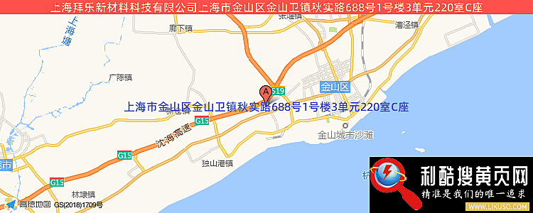 上海拜乐新材料科技有限公司的最新地址是：上海市金山区金山卫镇秋实路688号1号楼3单元220室C座