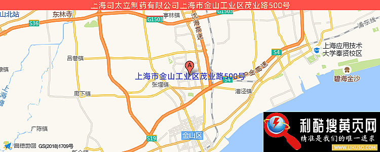 上海司太立制药有限公司的最新地址是：上海市金山工业区月工路888号6幢11区