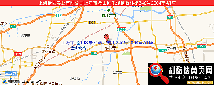 上海伊园实业有限公司的最新地址是：上海市金山区朱泾镇西林街246号2004室A1座