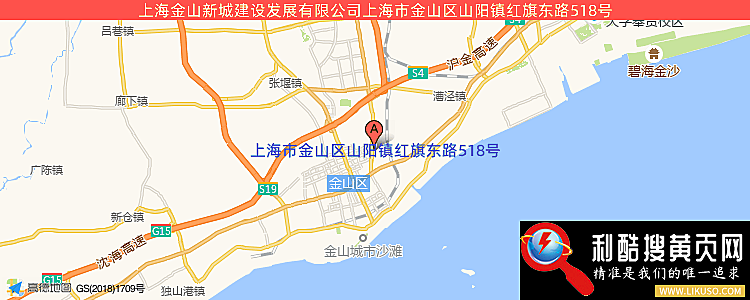 上海金山新城建设发展有限公司的最新地址是：上海市金山区山阳镇红旗东路518号