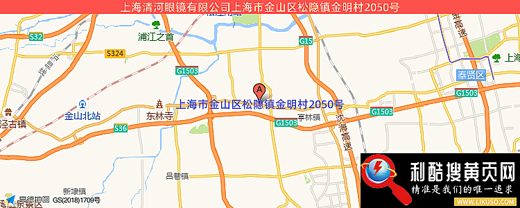 上海清河眼镜有限公司的最新地址是：上海市金山区松隐镇金明村2050号