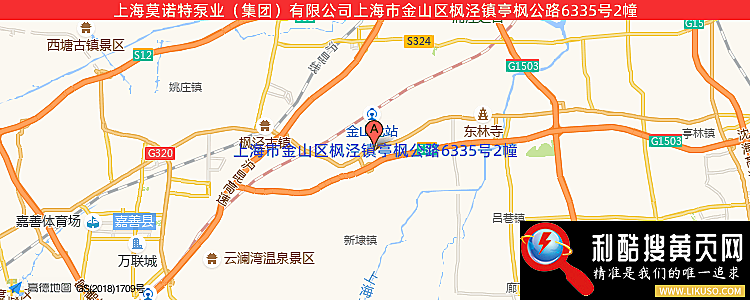 上海莫诺特泵业集团有限公司的最新地址是：上海市金山区枫泾镇钱明东路1509弄9号