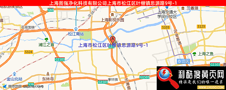 上海净化工程有限公司的最新地址是：上海市金山区亭林镇金展路2229号4号楼573室