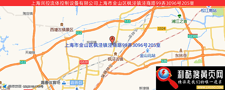 上海潤控流體控制設備有限公司的最新地址是：上海市金山區楓涇鎮涇商路99弄3096號205室