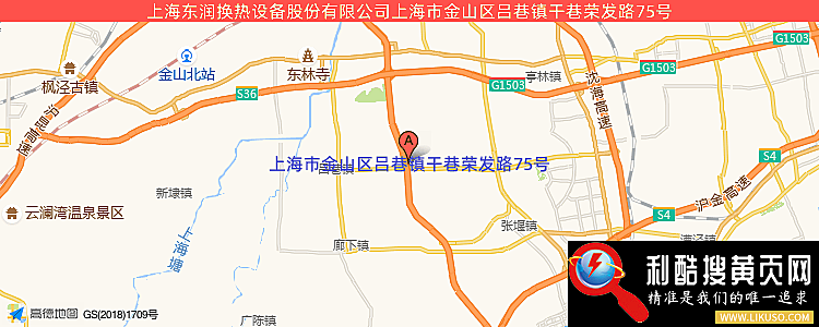 上海换热器公司的最新地址是：上海市金山区吕巷镇干巷荣发路75号