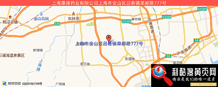 康峰医院有限公司的最新地址是：上海市金山区吕巷镇荣都路777号