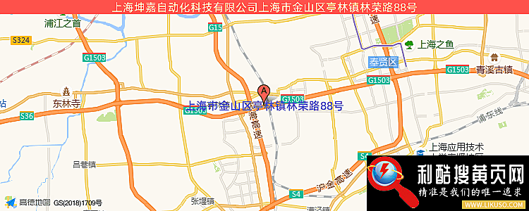 江苏嘉坤科技有限公司的最新地址是：上海市金山区亭林镇林盛路188号1幢