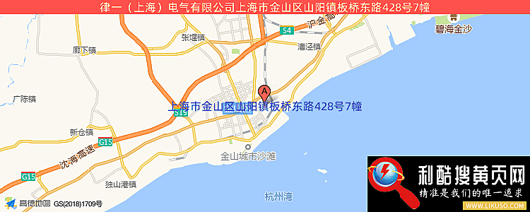 律一（上海）电气有限公司的最新地址是：上海市金山区山阳镇板桥东路428号7幢