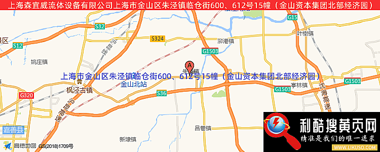 上海森宜威流体设备有限公司的最新地址是：上海市金山区朱泾镇临仓街600、612号15幢（金山资本集团北部经济园）
