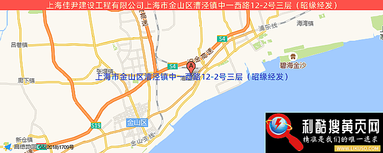 上海佳尹建设工程有限公司的最新地址是：上海市金山区漕泾镇中一西路12-2号三层（昭缘经发）