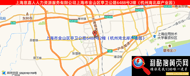 上海意嘉人人力资源服务有限公司的最新地址是：上海市金山区亭卫公路6488号2幢（杭州湾北岸产业园）