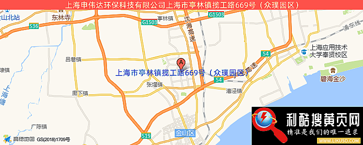 上海申达环保有限公司的最新地址是：上海市亭林镇揽工路669号（众璞园区）