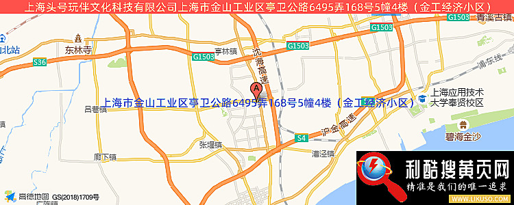 上海头号玩伴文化科技有限公司的最新地址是：上海市金山工业区亭卫公路6495弄168号5幢4楼（金工经济小区）