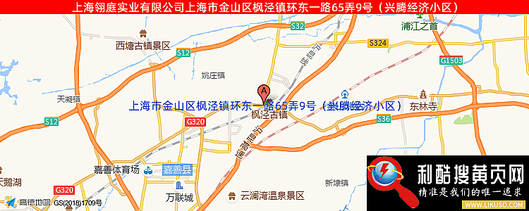 上海翎庭实业有限公司的最新地址是：上海市金山区枫泾镇环东一路65弄9号（兴腾经济小区）