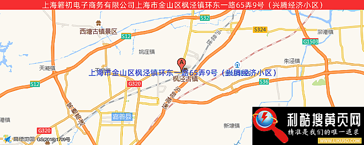 上海箬初電子商務有限公司的最新地址是：上海市金山區楓涇鎮環東一路65弄9號（興騰經濟小區）