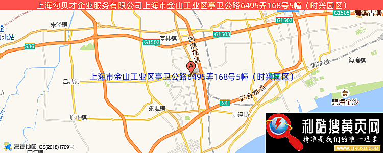 上海勾貝才企業服務有限公司的最新地址是：上海市金山工業區亭衛公路6495弄168號5幢（時興園區）