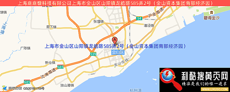 上海庭庭馥科技有限公司的最新地址是：上海市金山区山阳镇龙皓路585弄2号（金山资本集团南部经济园）