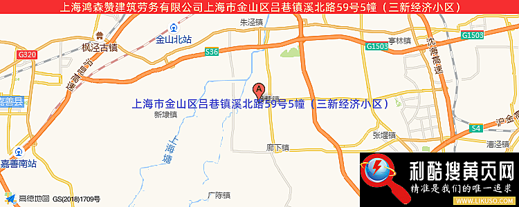 上海鸿森赞建筑劳务有限公司的最新地址是：上海市金山区吕巷镇溪北路59号5幢（三新经济小区）