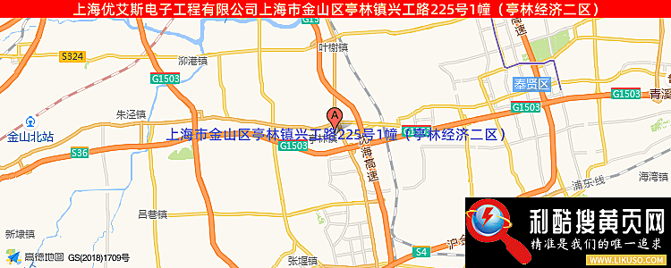 上海优艾斯电子工程有限公司的最新地址是：上海市金山区亭林镇兴工路225号1幢（亭林经济二区）