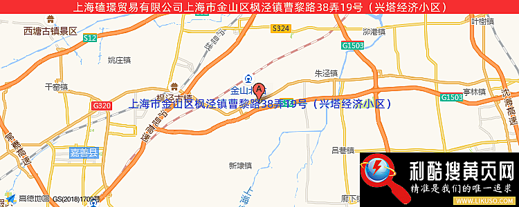 上海磕璟贸易有限公司的最新地址是：上海市金山区枫泾镇曹黎路38弄19号（兴塔经济小区）