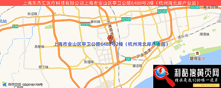 上海东杰汇医疗科技有限公司的最新地址是：上海市金山区亭卫公路6488号2幢（杭州湾北岸产业园）