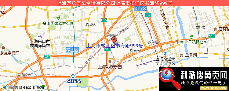 上海万象汽车制造有限公司的最新地址是：上海市松江区书海路999号