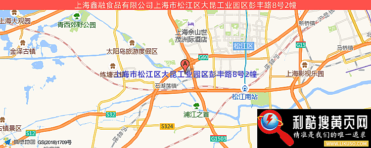 上海鑫融食品有限公司的最新地址是：上海市松江区玉佳西路77号1幢2幢