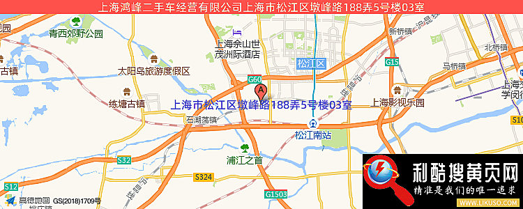 上海鸿鑫二手车行的最新地址是：上海市松江区墩峰路188弄5号楼03室