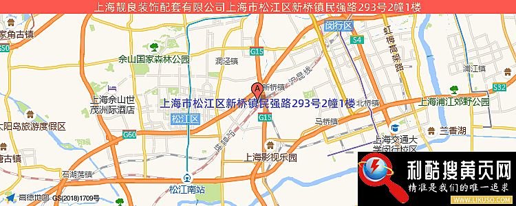 上海良+装饰-永利集团304官网(中国)官方网站·App Store的最新地址是：上海市松江区新桥镇民强路293号2幢1楼