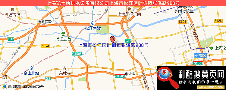 上海凯仕水泵有限公司的最新地址是：上海市松江区叶榭镇张泽路988号