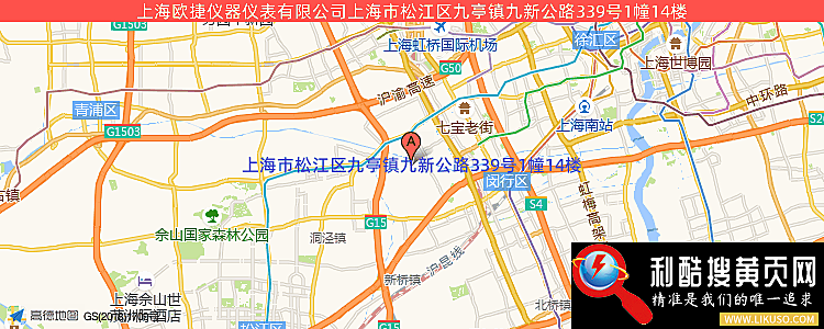 上海欧捷仪器仪表有限公司的最新地址是：上海市松江区九亭镇西飞路348号