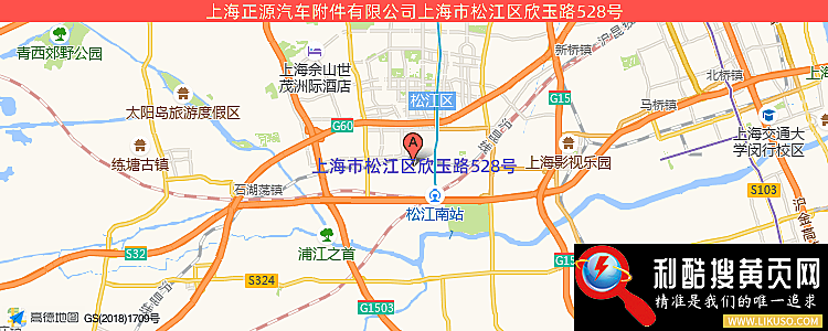 山东正源汽车有限公司的最新地址是：上海市松江区欣玉路528号