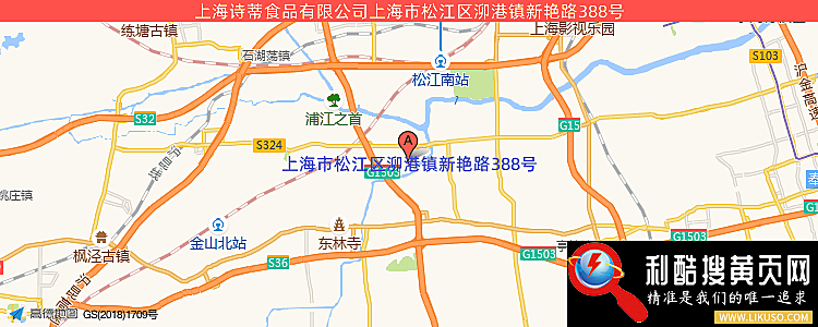 法蒂欧食品有限公司的最新地址是：上海市松江区泖港镇新艳路388号