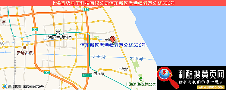 上海宜势电子科技有限公司的最新地址是：浦东新区老港镇老芦公路536号