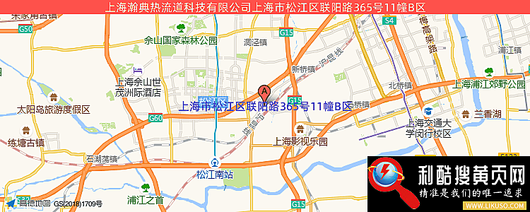上海瀚典热流道科技有限公司的最新地址是：上海市松江区九亭镇易富路18号3A栋