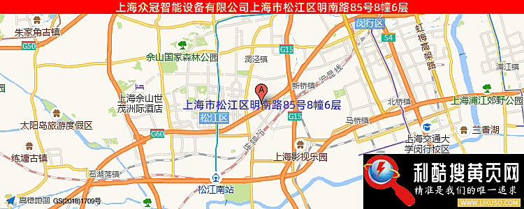 上海众冠智能设备有限公司的最新地址是：上海市松江区新桥镇新润路385号2幢1层