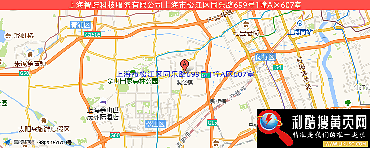 上海跬智科技有限公司的最新地址是：上海市松江区同乐路699号1幢A区607室