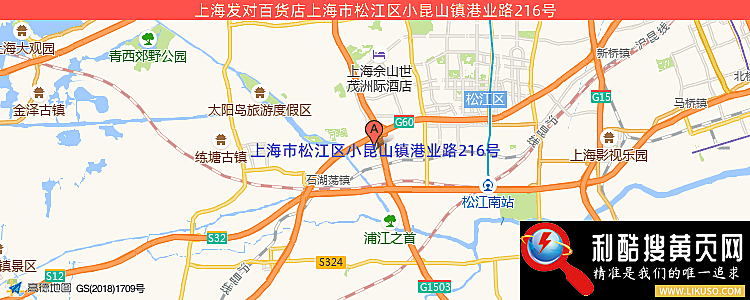 上海发对百货店的最新地址是：上海市松江区小昆山镇港业路216号