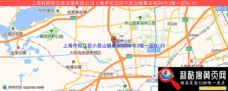 上海科耐斯流体设备有限公司的最新地址是：上海市松江区小昆山镇秦安街88号2幢一层N-35