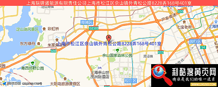 上海瑞锦诺能源有限责任公司的最新地址是：上海市松江区佘山镇外青松公路8228弄168号401室